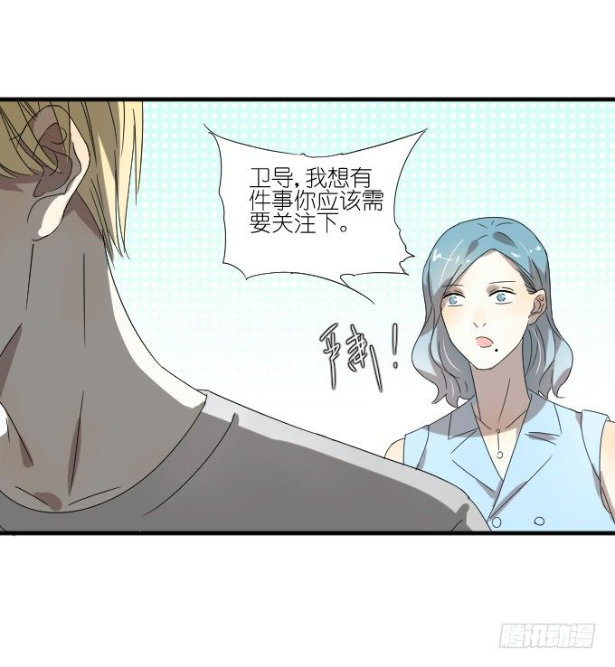 第二季04 第 23 页