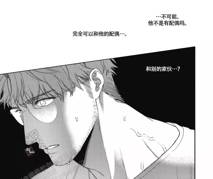 第7话 想他了！！ 第 11 页