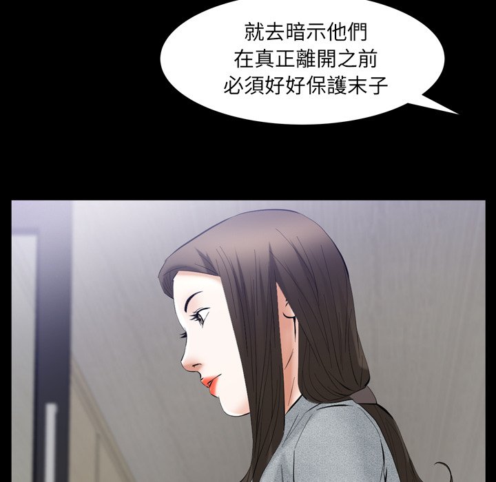 第55话 第 115 页
