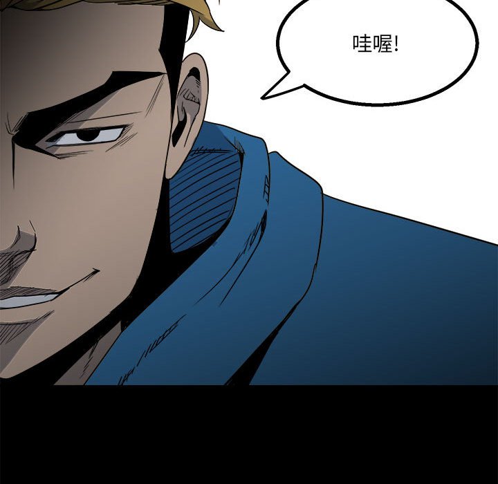 第36话 第 24 页
