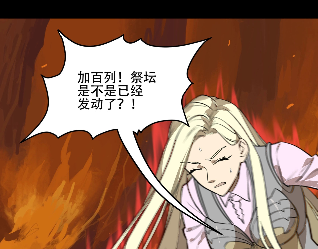 第35话 孙悟空登场 第 66 页