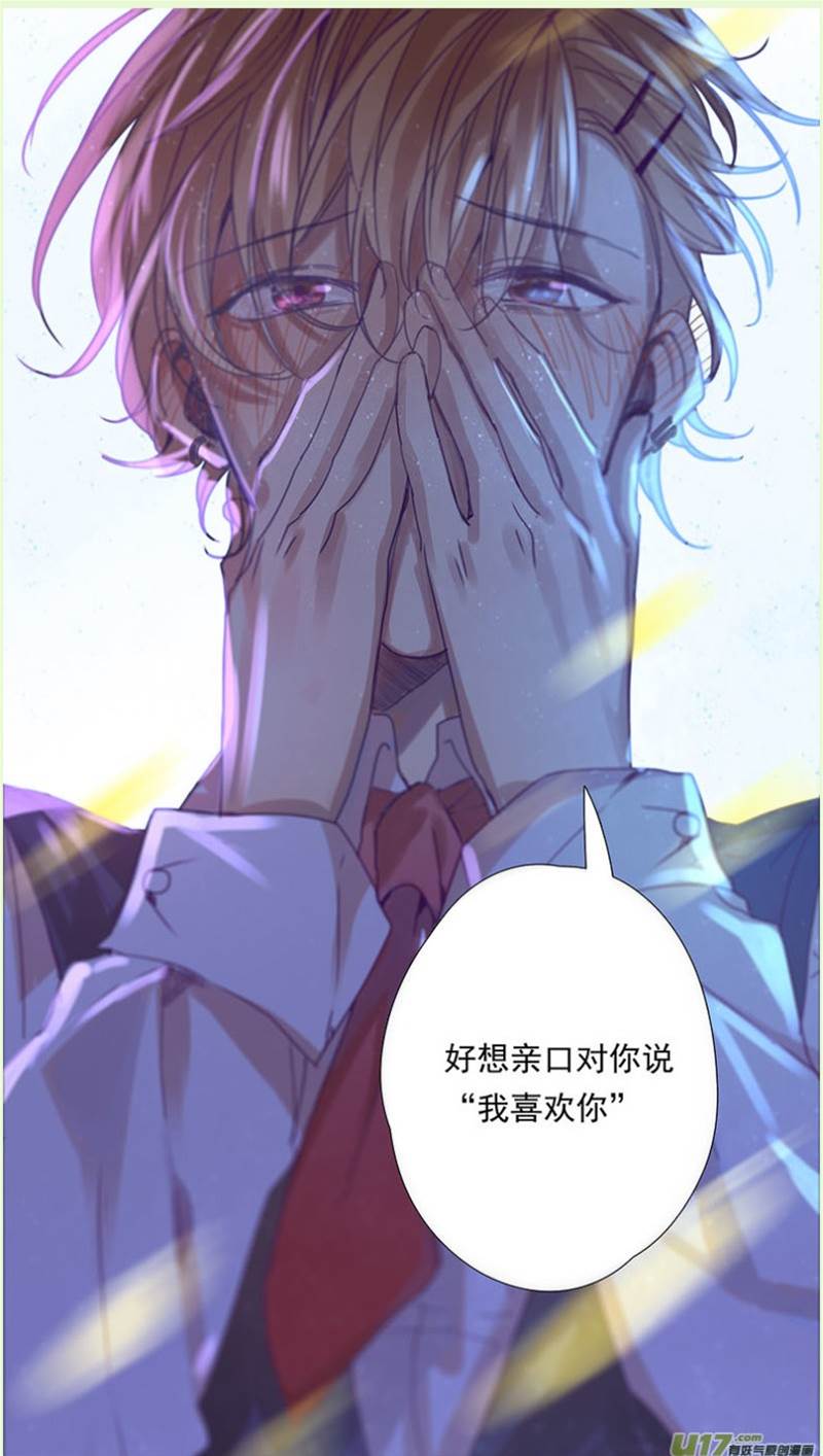 第39话 第 6 页