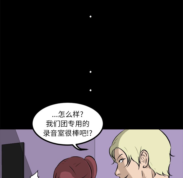 第43话 第 107 页