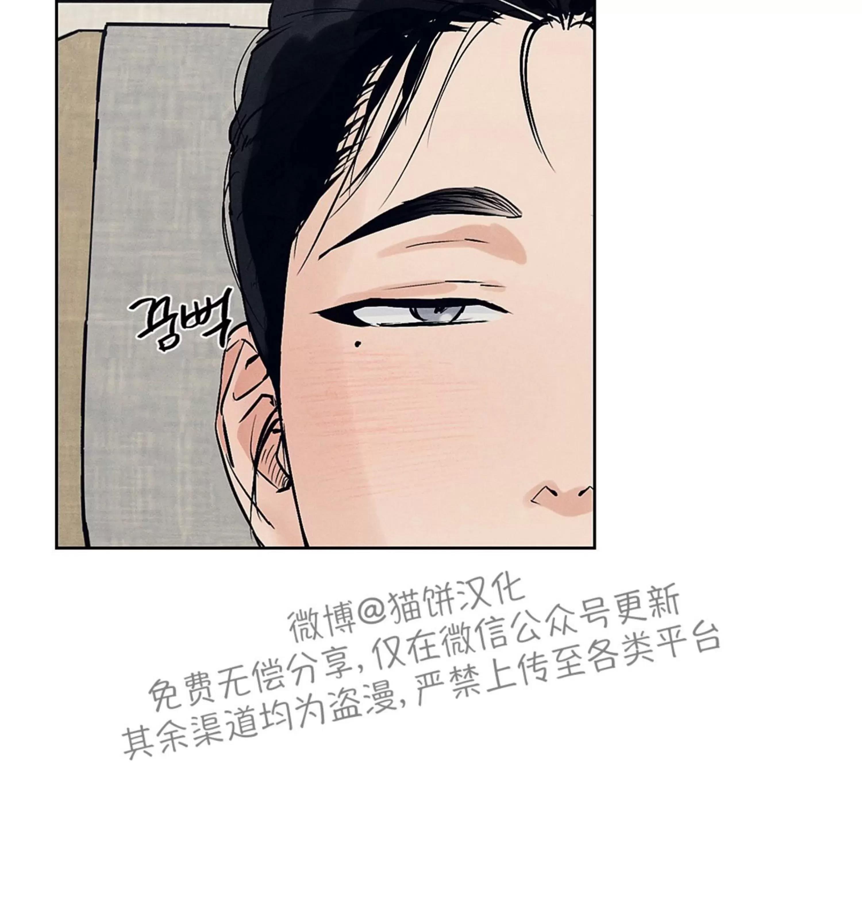 第23话 第 17 页