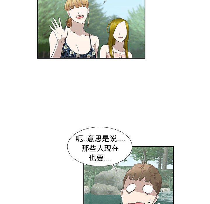 第17话 第 40 页