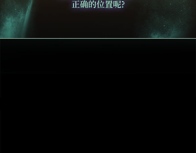 第51话 残忍的真相 第 153 页