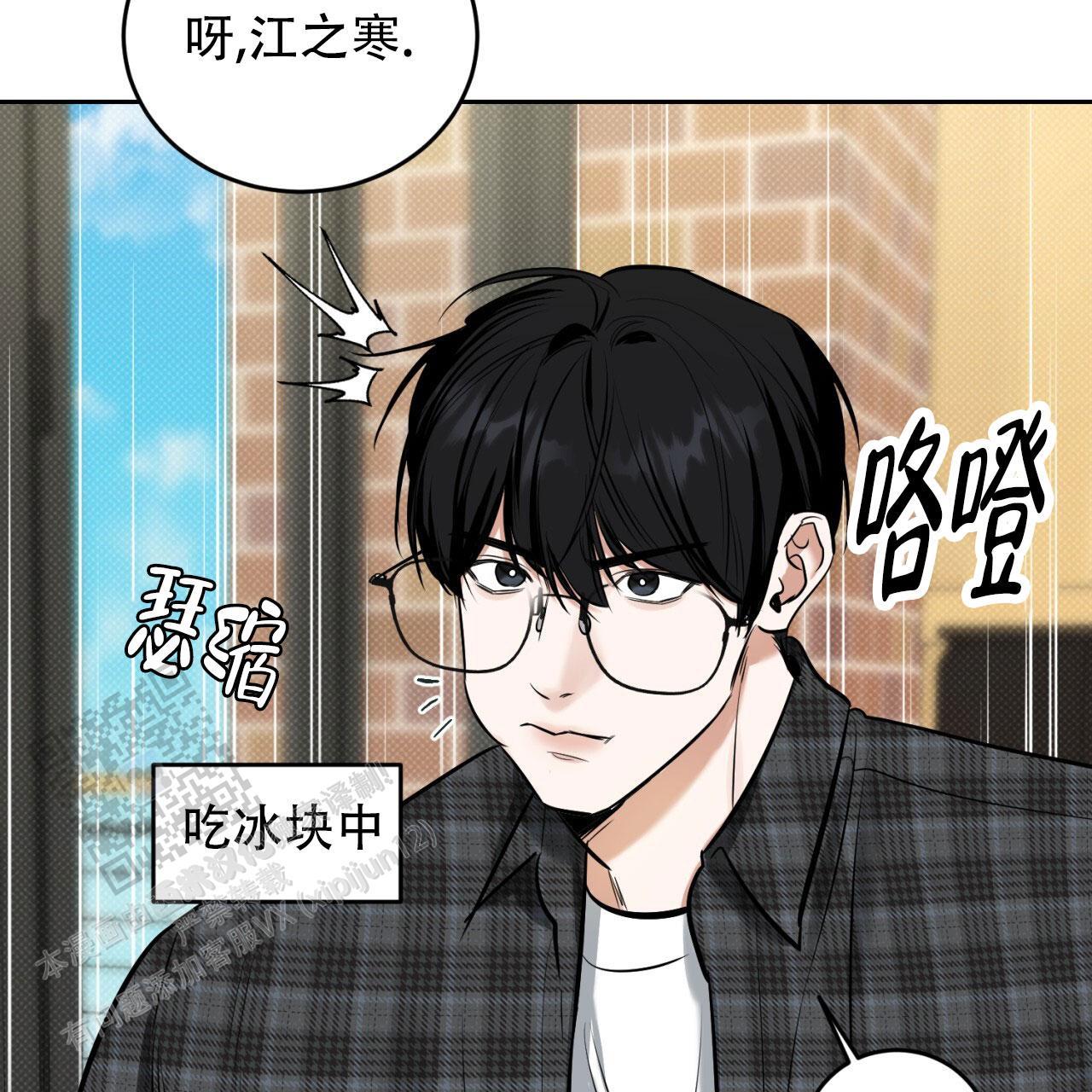 第11话 别幼稚了 第 38 页