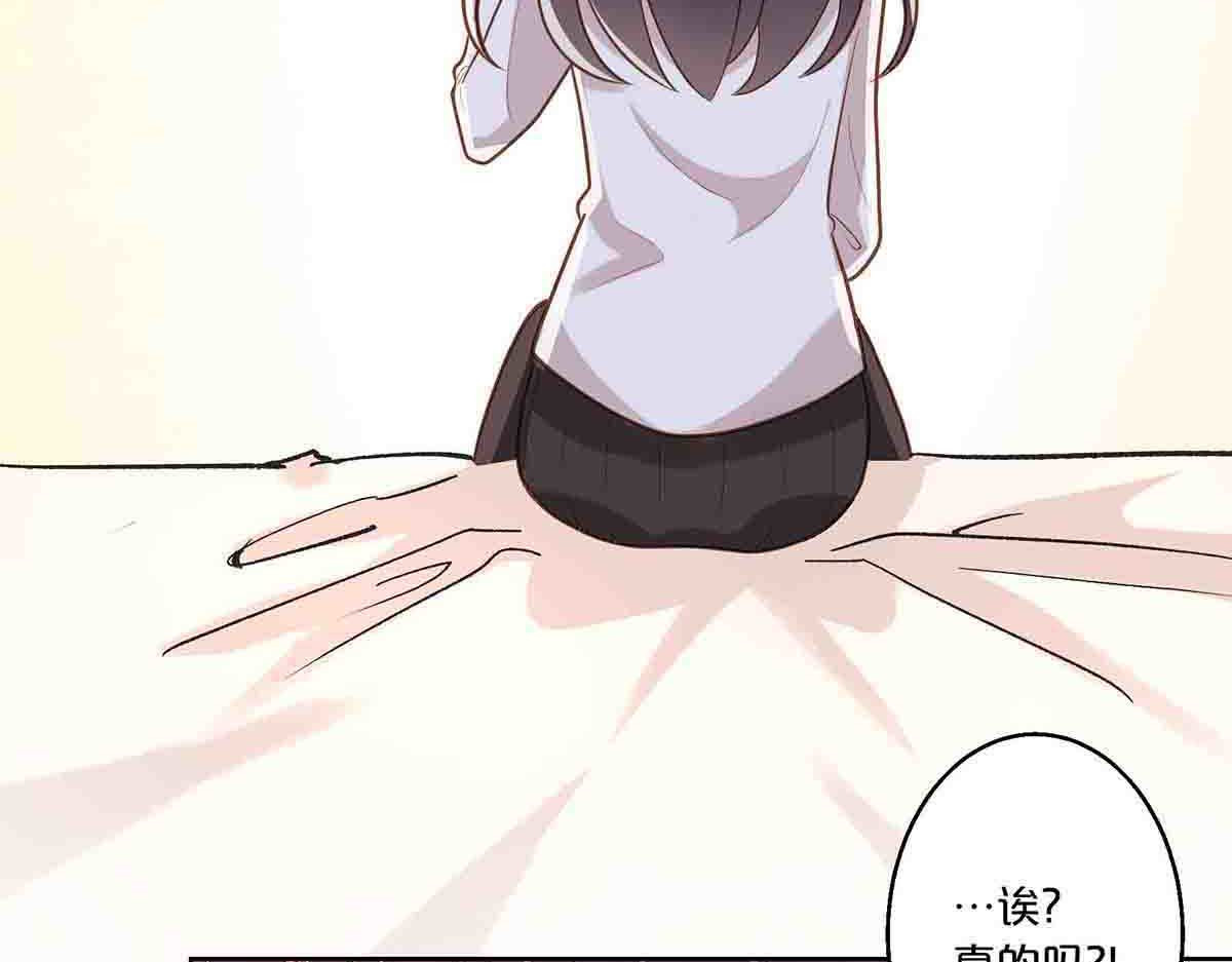 第21话 第 7 页