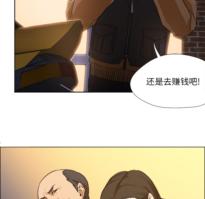 第2话 第 60 页