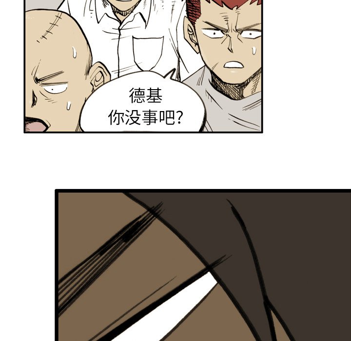 第35话 第 61 页