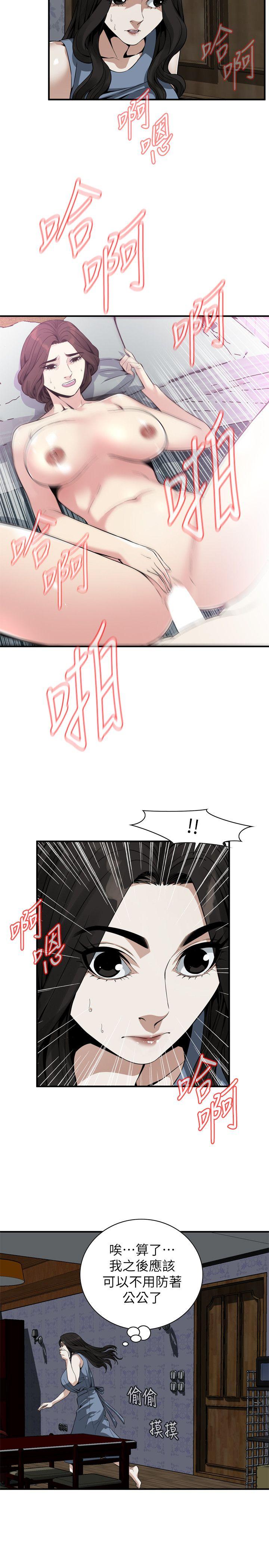 第135话-被贞熙套牢的老头 第 10 页