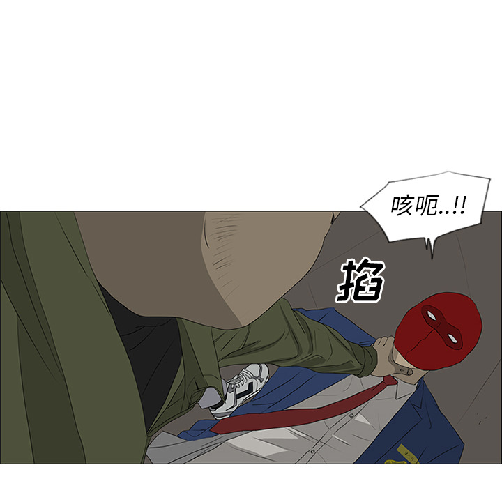 第41话 第 18 页