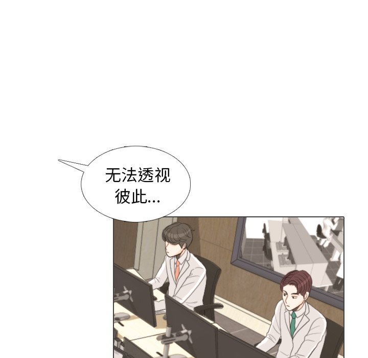 第38话 第 102 页