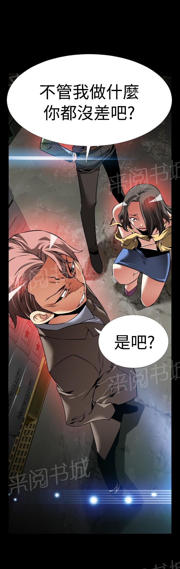 第115话 第 14 页