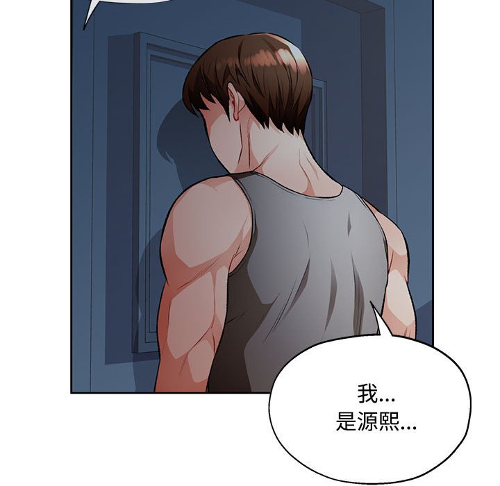 第5话 第 61 页