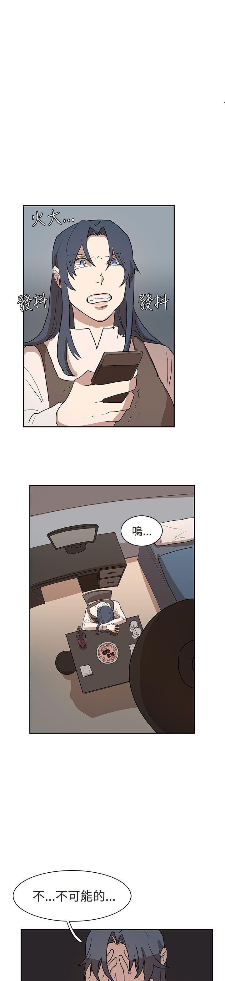 第30话 第 13 页