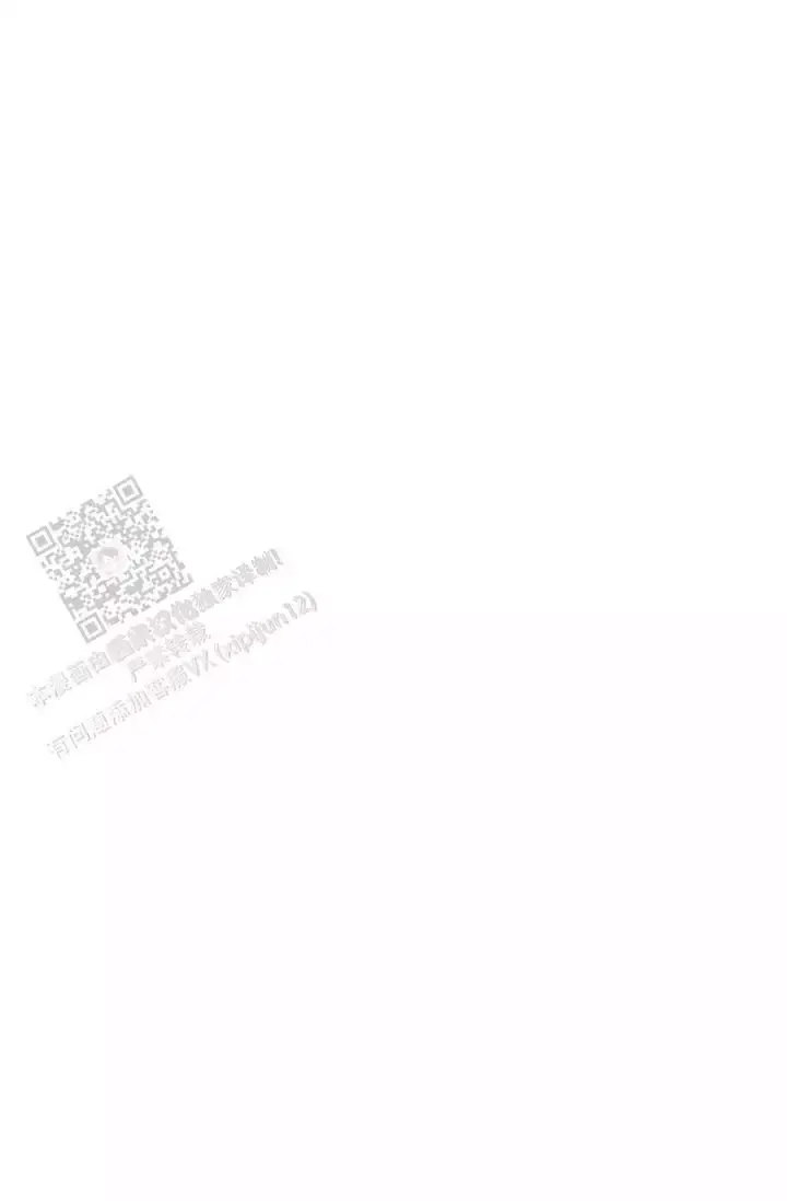 第15话 谢谢你 第 3 页