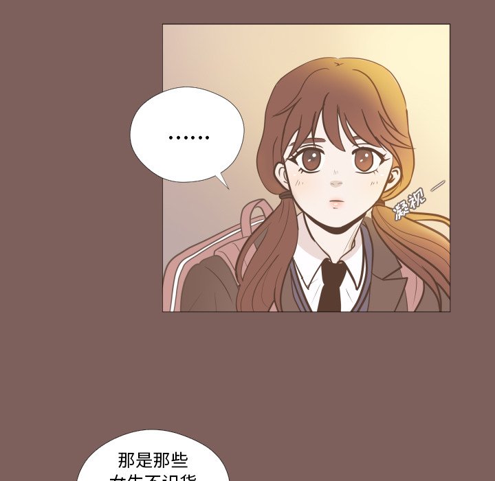 第3话 第 16 页