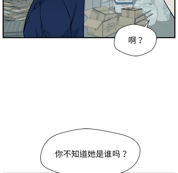 第7话 第 27 页