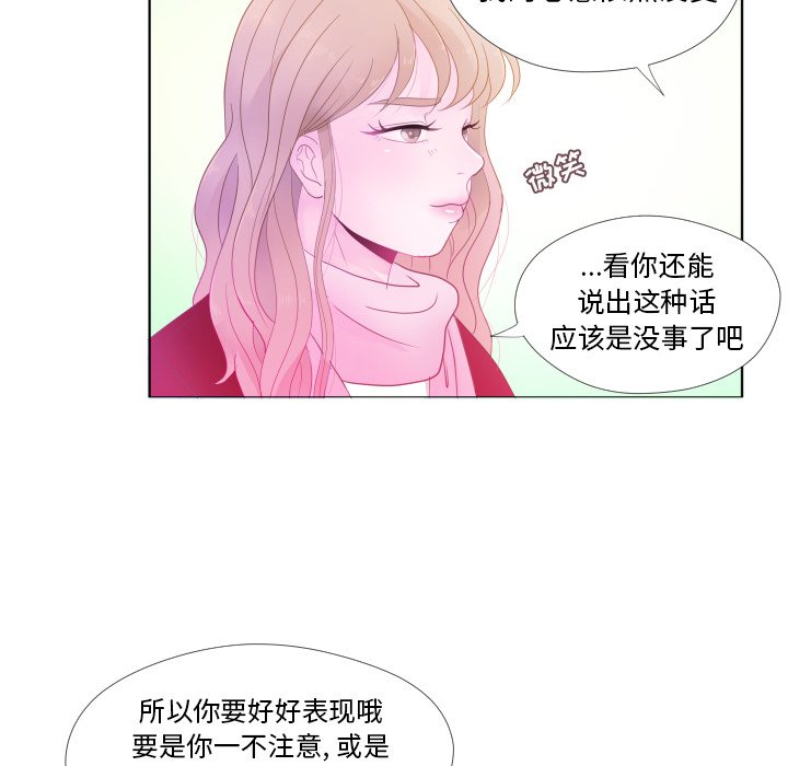 第34话 第 56 页