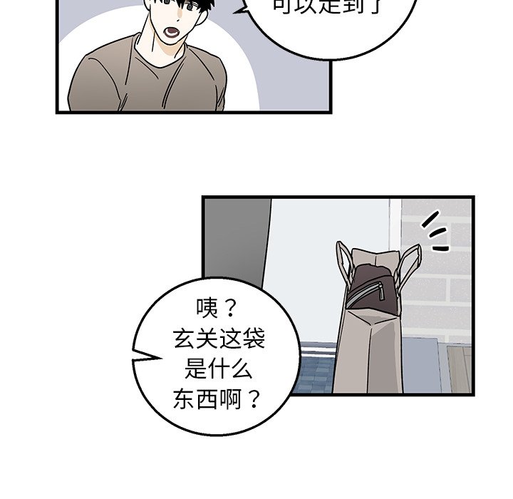 第9话 第 59 页