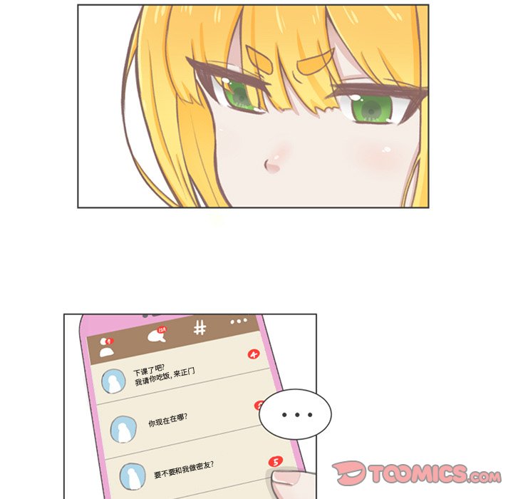 第44话 第 70 页