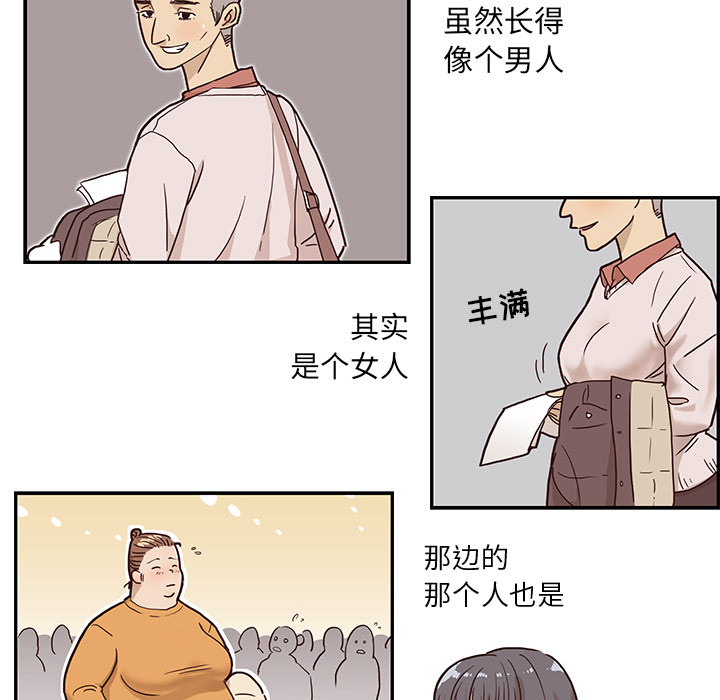 第1话 第 96 页