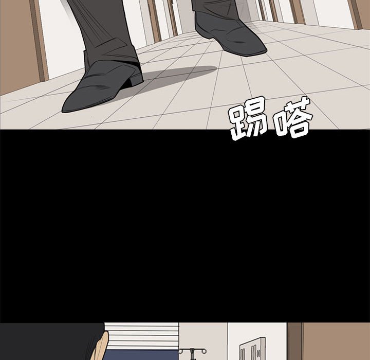 第37话 第 43 页