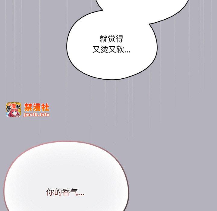 第14话 第 67 页
