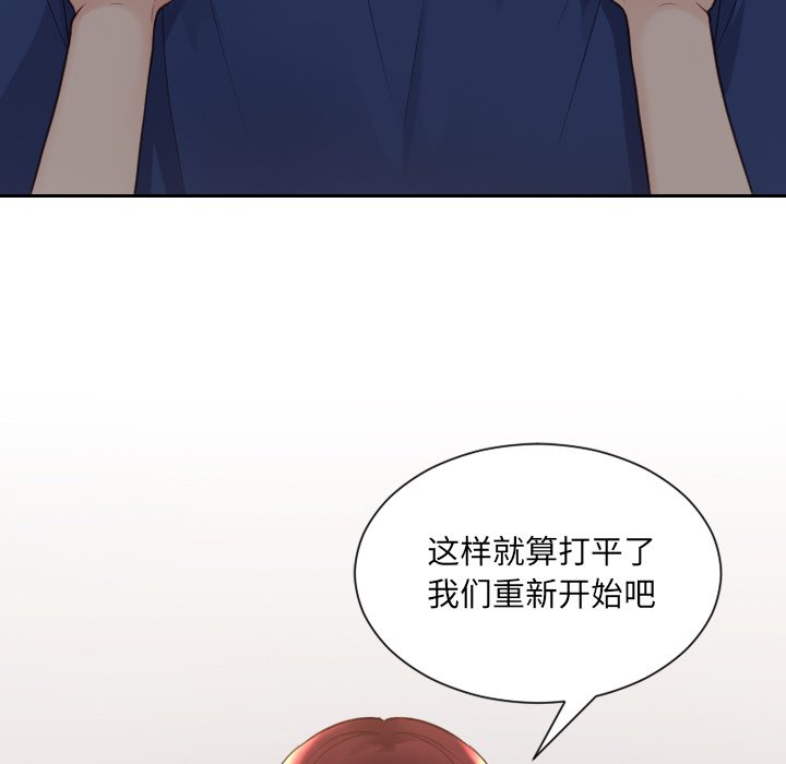 第28话 第 87 页