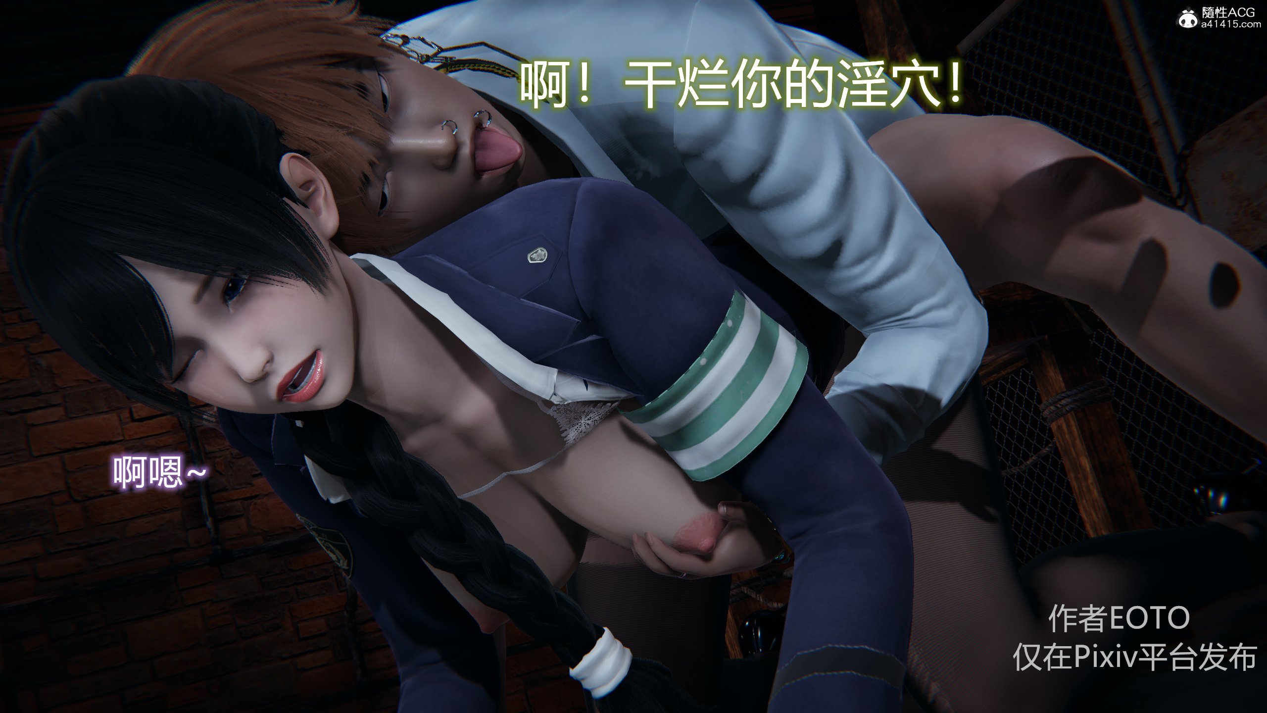 第一话 第 117 页