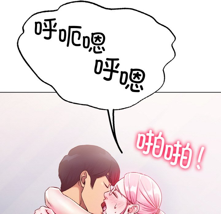 第4话 第 100 页