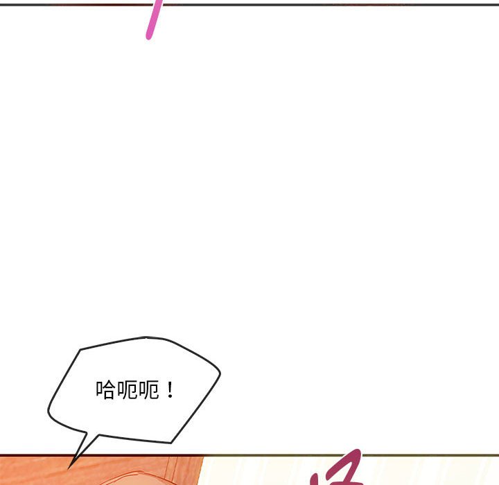 第24话 第 59 页