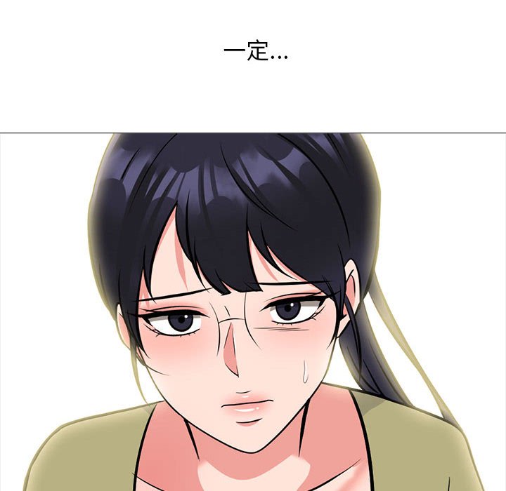 第143话 第 82 页
