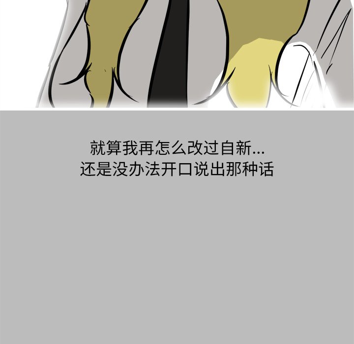 第59话 第 124 页