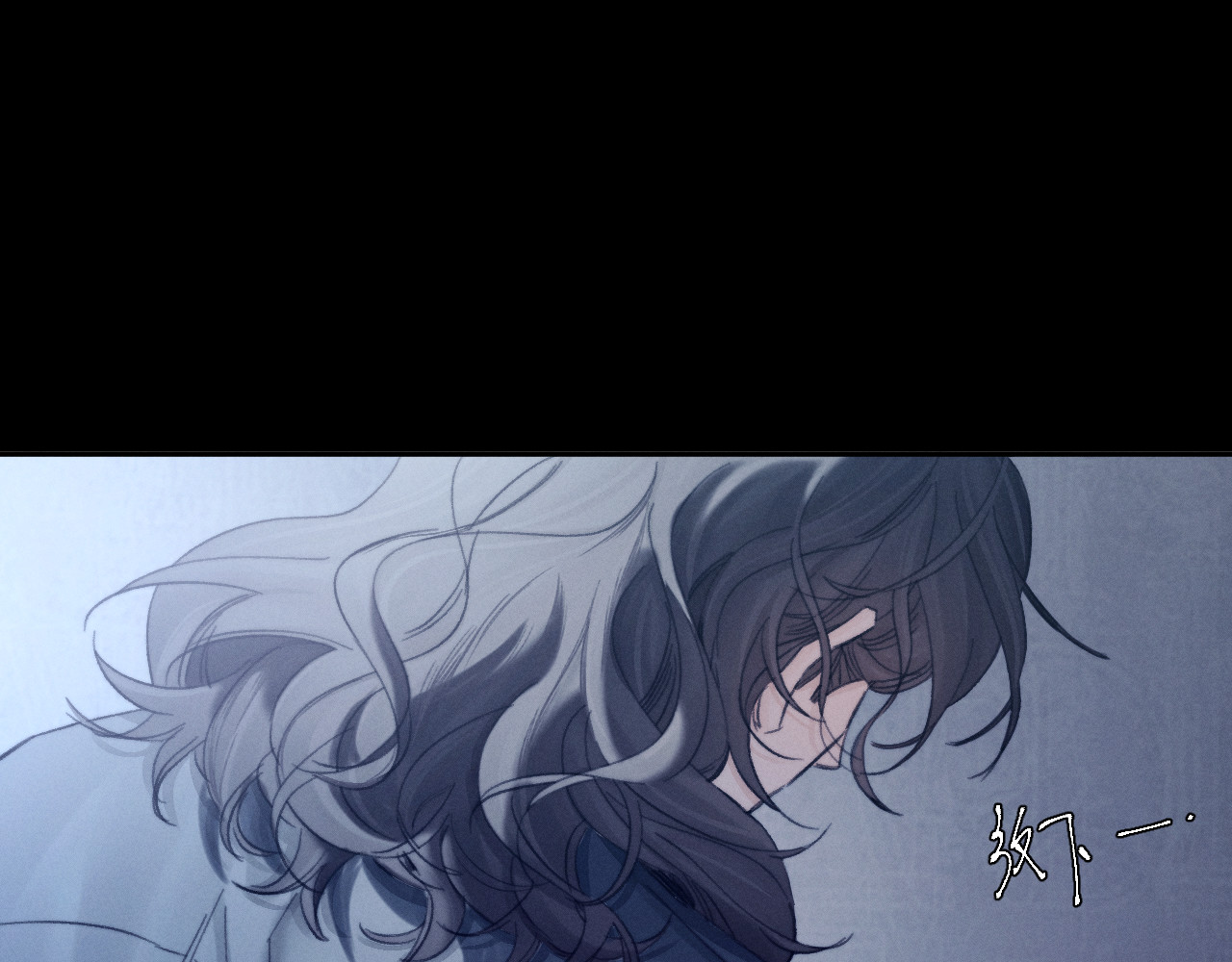 第14话  人偶 第 88 页