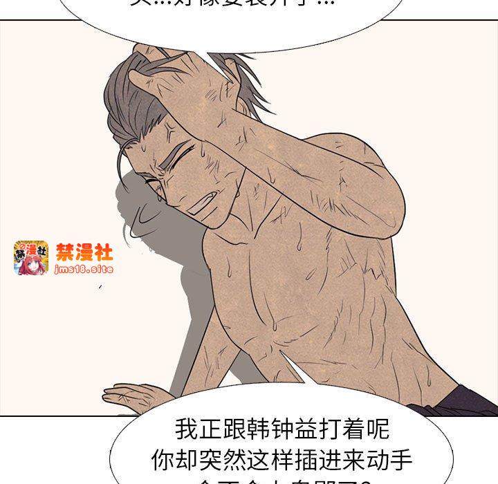 第300话 第 47 页