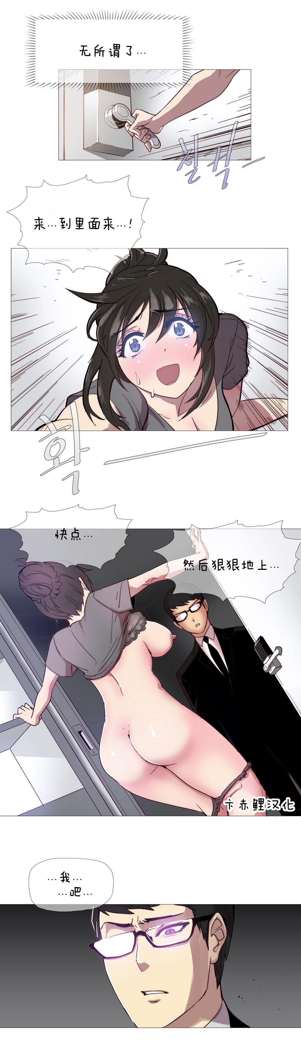 第1话 第 33 页