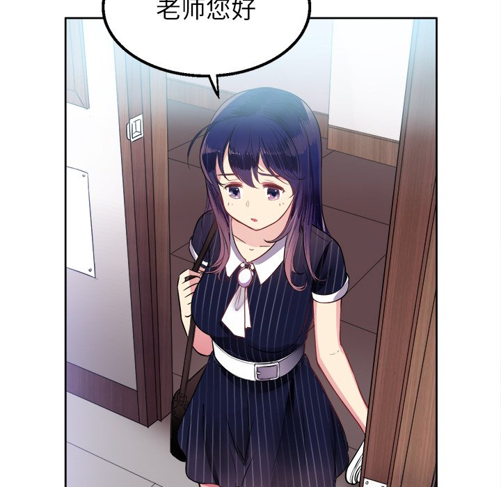 第2话 第 140 页