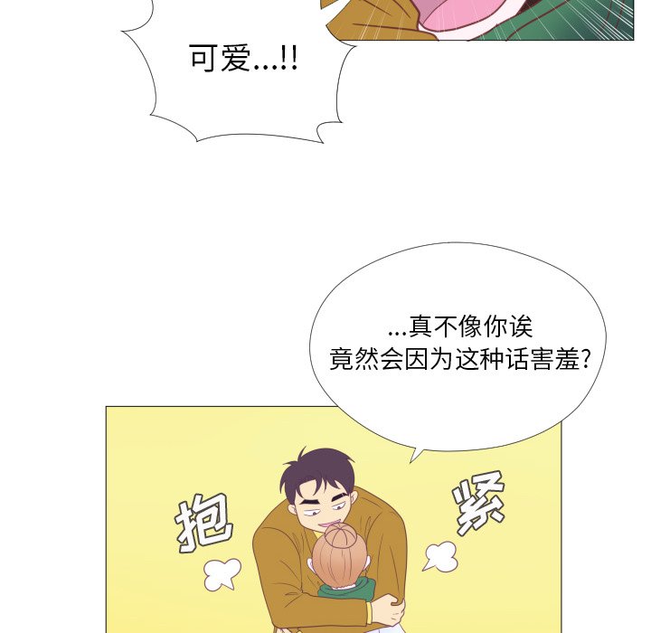 第30话 第 6 页