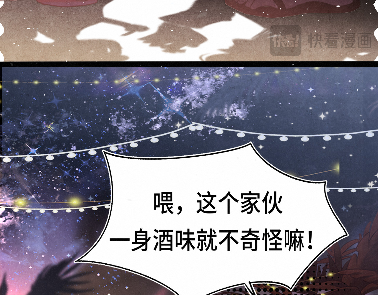 .第131话一波未平一波又起 第 78 页