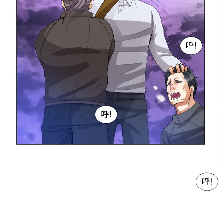第40话 第 26 页