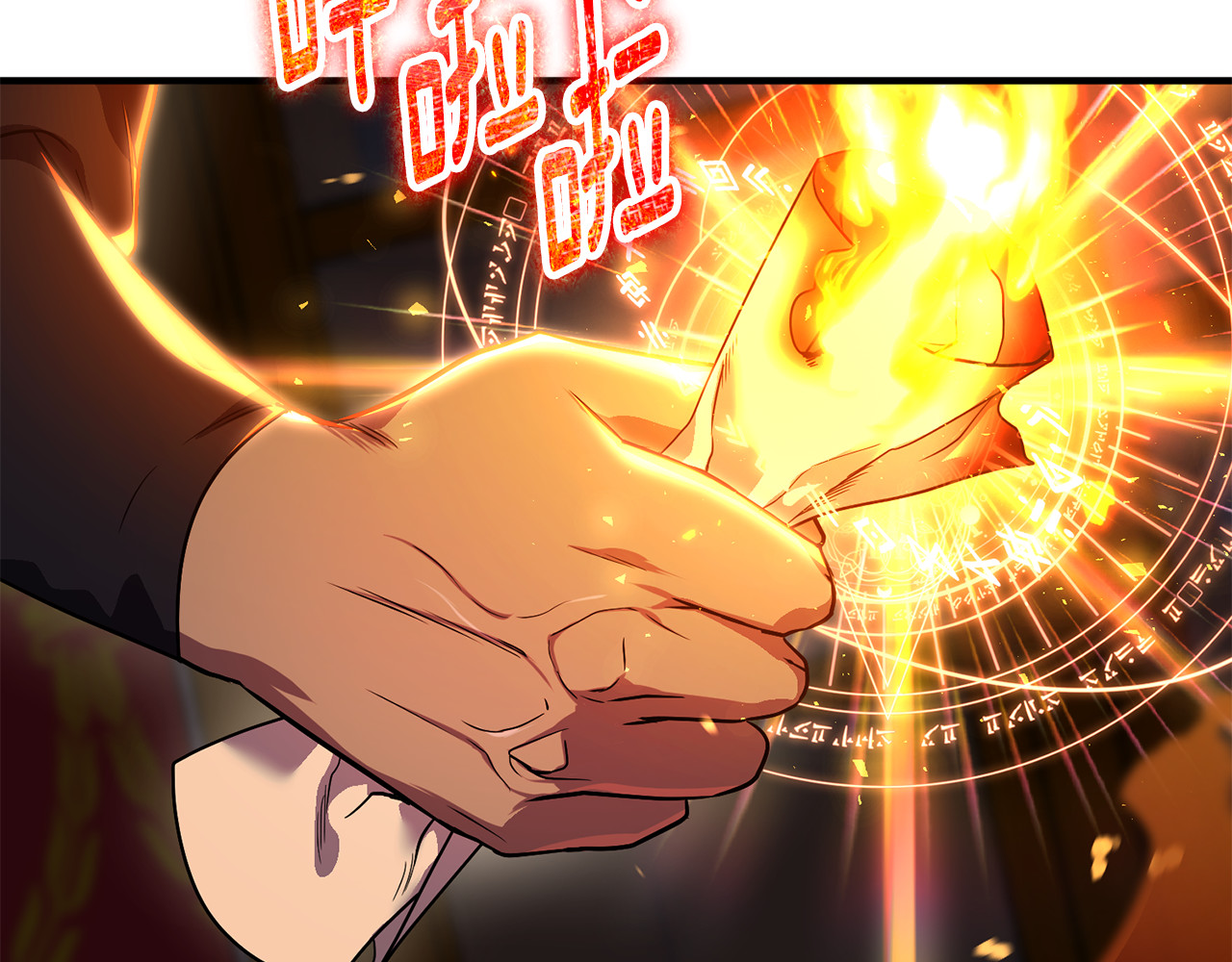 第12话 用神力救下王子 第 62 页