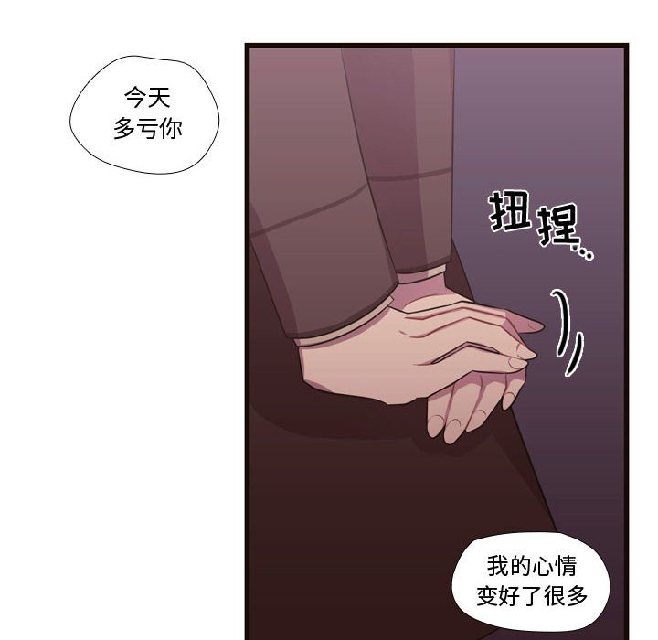 第26话 第 13 页