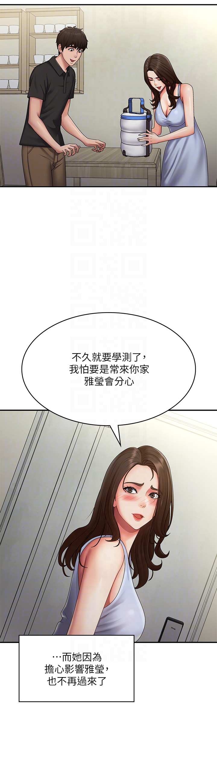 第74话 最终话 - 永无止尽的青春期 第 24 页