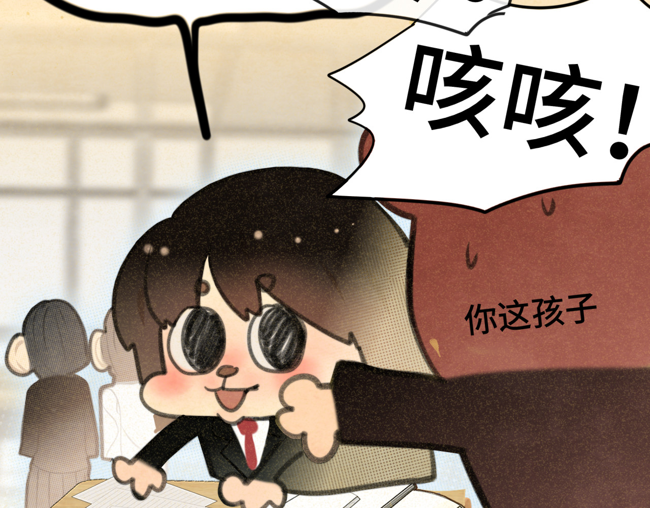 103春梦降临 第 36 页