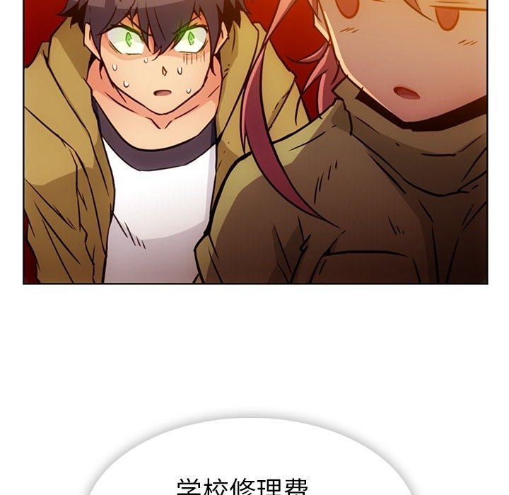 第39话 第 16 页