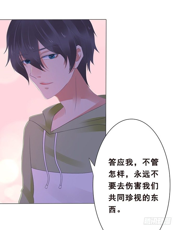 记忆的断章 第 18 页