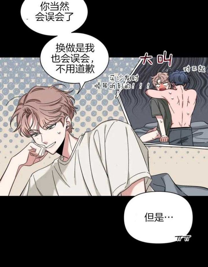 第77话 这哥真是...！ 第 25 页