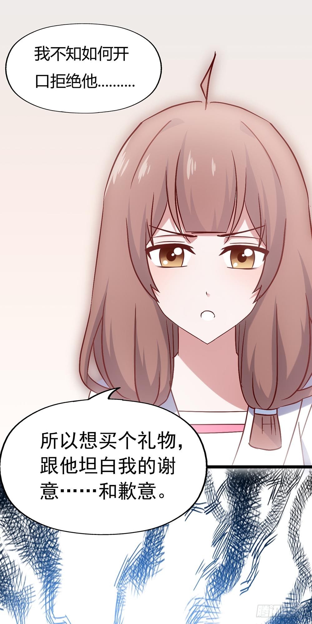 第三十四话·阴谋 第 20 页